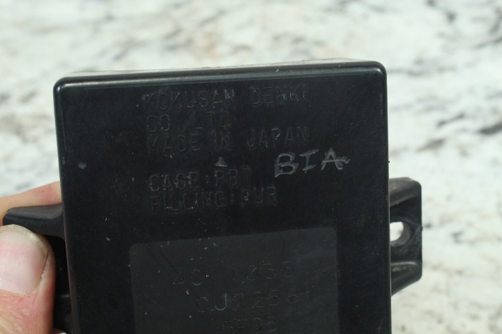 Part photo 7